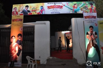 Malligadu Marriage Bureau Audio Release